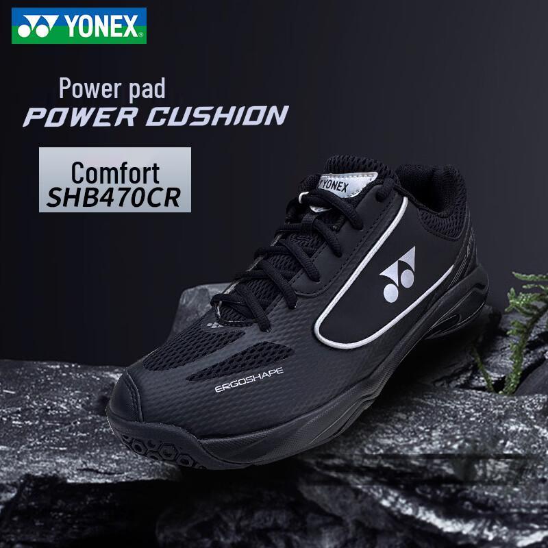 Бадминтонные кроссовки YONEX SHB470 Power Cushion 45