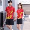 Short Sleeve Quick-Dry Sportswear Set: Custom Polo Shirt for Group Work with Logo Printing