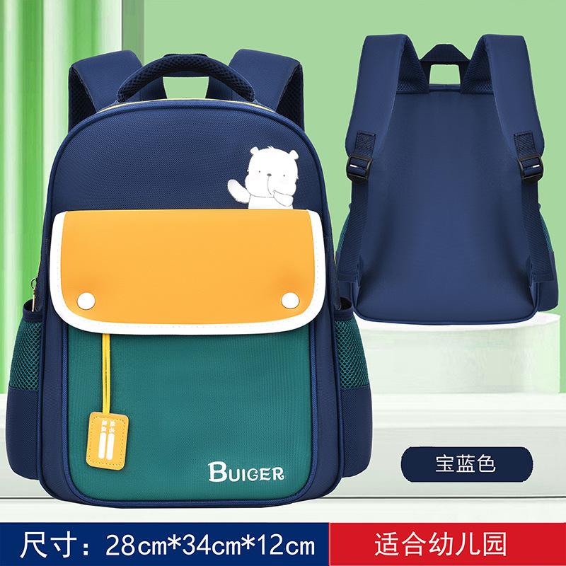Sac à dos école maternelle garçons et filles école primaire classe d'entraînement sac à dos