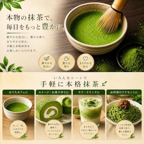 Kyoto Uji Karakuen Tea Matcha Powder 250g Large Capacity Additive-Free Domestic Latte Baking Use Zip-Closure Bag