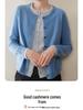 Women's Cashmere Cardigan: Two-Piece Knit Sweater Coat, Loose Fit, Slimming, Thickened, Round Neck, Color Block Design