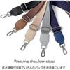 [L'PIERRE] Weaving Shoulder Strap Belt Width 40mm Adjustable Length Silver Hardware Elegant Color Wide Crossbody Cross Back Stylish Woven Fabric