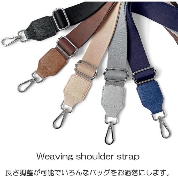 [L'PIERRE] Weaving Shoulder Strap Belt Width 40mm Adjustable Length Silver Hardware Elegant Color Wide Crossbody Cross Back Stylish Woven Fabric