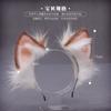 Olita Accessories J Day Fox Fairy Lo Niang Fox Ear Headgear Handmade Imitation Beast Ear Headband Handmade Boutique
