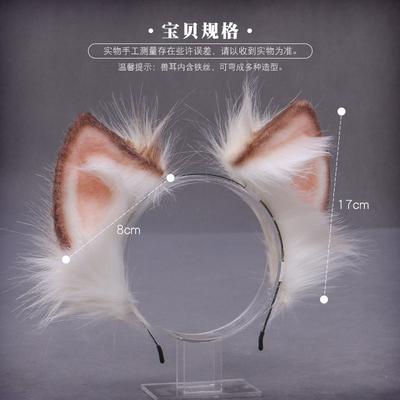 Olita Accessories J Day Fox Fairy Lo Niang Fox Ear Headgear Handmade Imitation Beast Ear Headband Handmade Boutique
