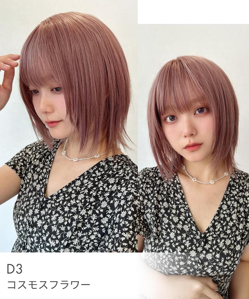AQUADOLL MBK Matte Black Wig, Straight, Medium Bob, Layered, Blonde, Pink, High-Tone, Full Wig, Size L, wg362-L-MBK