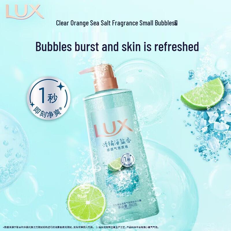 lux Refreshing Shower Gel