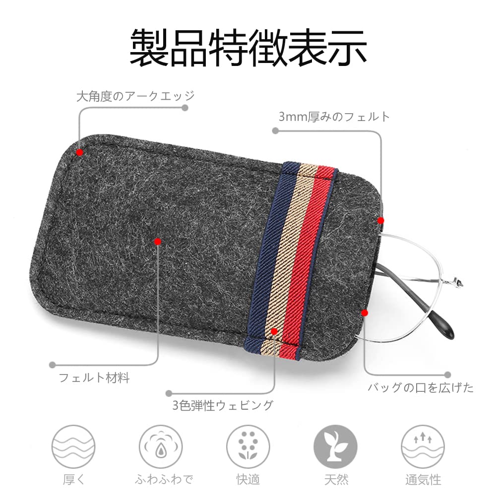 [Fumezu] Car Glasses Case, Sunglasses Storage, Leather Glasses Bag, Universal Sunglasses Case, Felt Material,