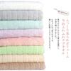 Imabari-Handtuch, zertifiziertes Gesichtshandtuch, Hiorie, flauschiges geripptes Handtuch, 3er-Set, Off-White, hergestellt in Japan, verwendet wertvolle, extra lange Baumwolle, wasserabsorbierendes Imabari