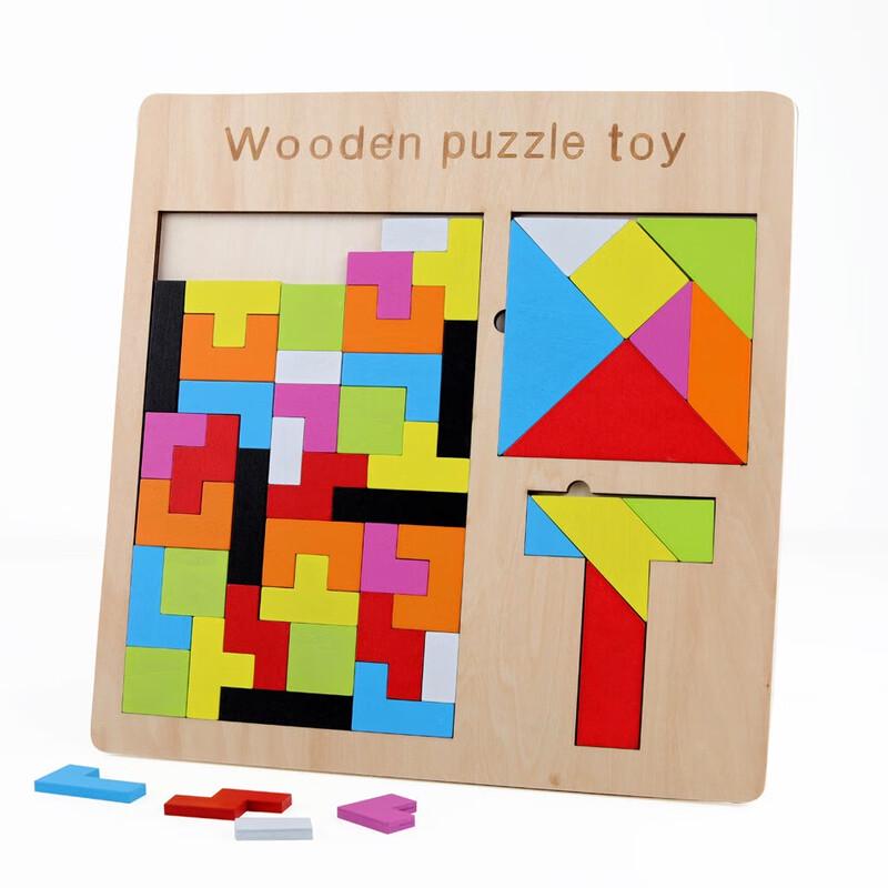 Brangdy Colorful 3-in-1 T-Shape Puzzle