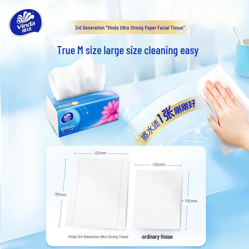 Vinda Ultra-Tough 3-Ply Facial Tissues
