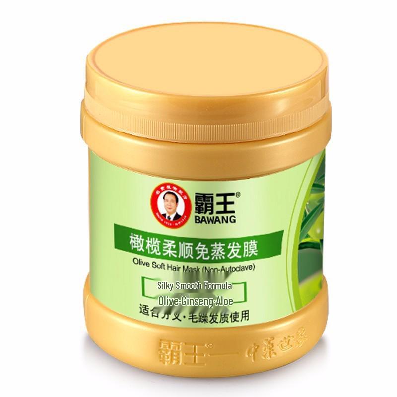 BaWang Plant Essence Leave-in Hair Treatment