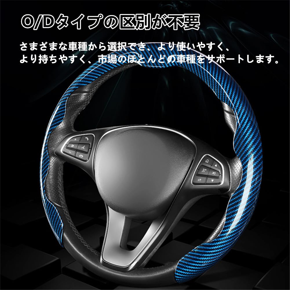 AUSTYLCO Steering Wheel Cover for Kei Stylish Carbon Fiber 38cm Easy Black Cars, Design, C-Shaped, Installation, All-Season,