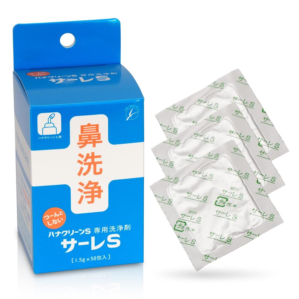 Sale S Nasal X 50 Packets Painless Cleanser for Hanaclean Individually Wrapped In Made In Japan by Tokyo Rhinological Research Institute Wash, 1.5g