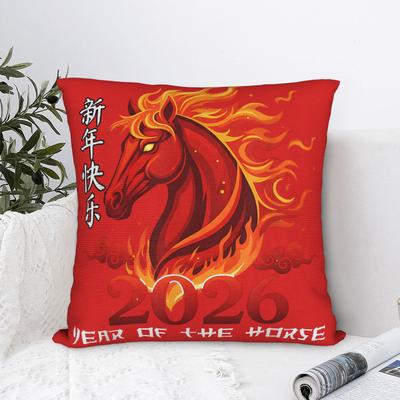 Year of The Horse Lunar Chinese New Year Fire Horse Pillow Case  Soft Pillow Cover For Living Room Sofa Funny Pillowcases