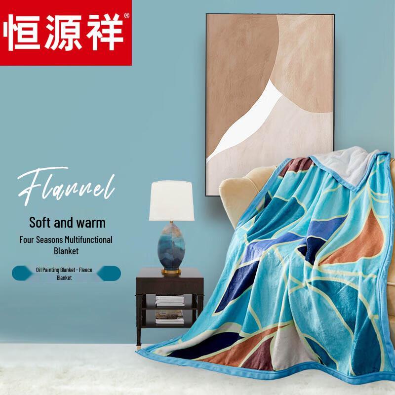

Hengyuanxiang Summer Art Fiber Quilt