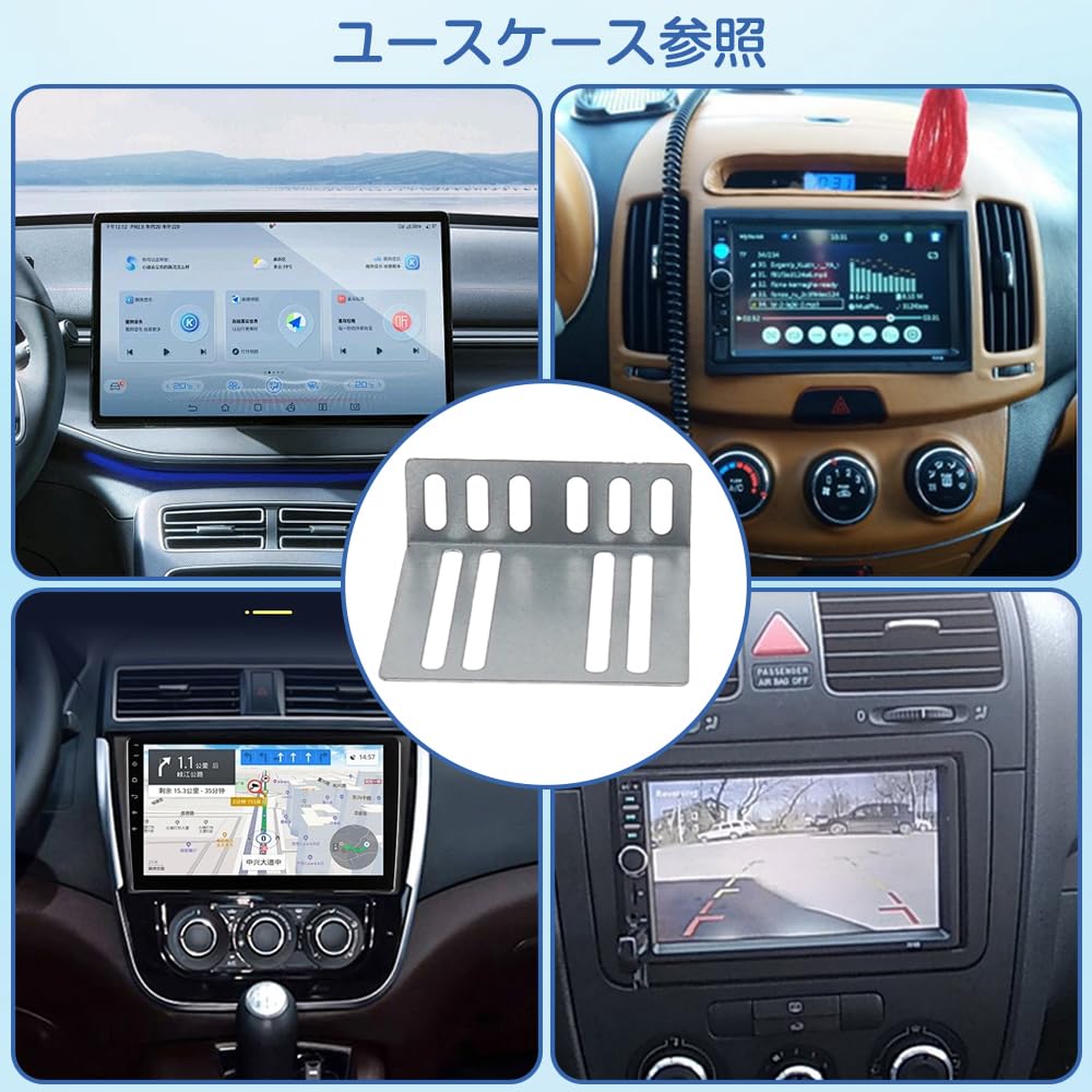 2DIN Car Stereo Radio Mount, Car Stereo Radio Mount, Double DIN Car Stereo Mount,