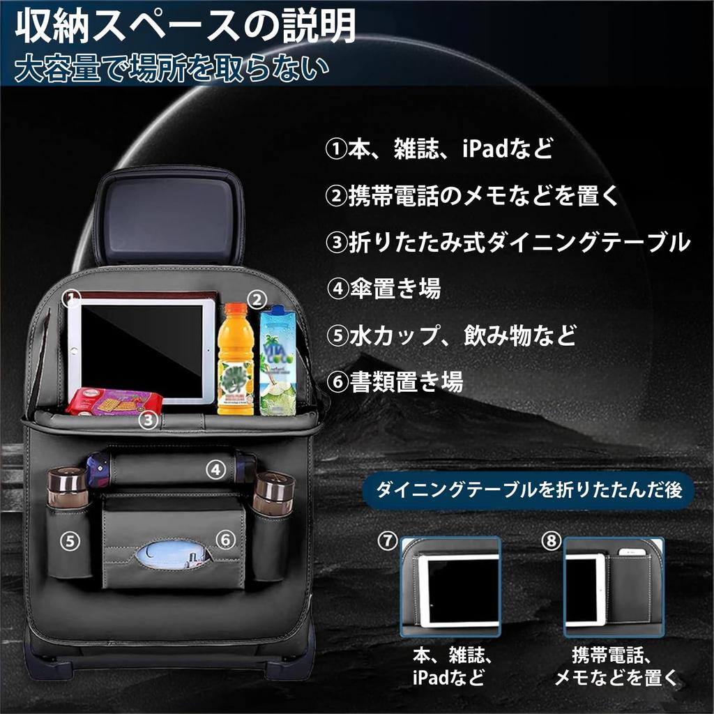 Baiwife 2PC Set Car Seat Back Organizer with Foldable Table, Waterproof Black Leather