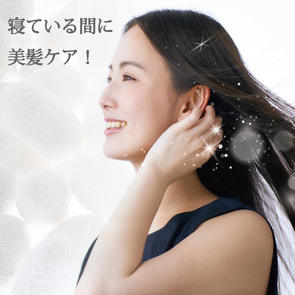 Cocoon Fit Silk Sleep Made with Gentle On Your Hair While You Protects Against Dryness and In Cap. 85% Silk. Sleep. Friction. [Made Japan]