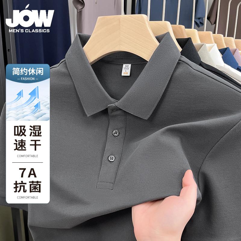 Jovo Summer New Eco-friendly Solona Business Commuter Short-sleeved Polo Shirt