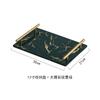 Imitation marble textured ceramic tray Skincare products, jewelry storage tray Dressing table storage ornaments Bathroom tray