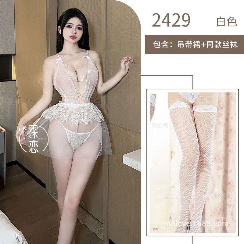 Sexy deep V mesh transparent erotic underwear uniform pearl pure desire suspenders small breasts show big