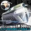 Enlarge Shoji LM500 Compatible Idling Door Lock Locks the Door While the Engine Is Easy Kit, Running, Installation, Coupler-On