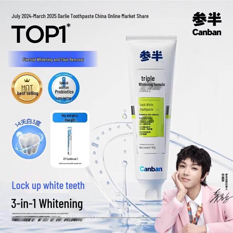 Half Ginseng Probiotic Whitening Toothpaste