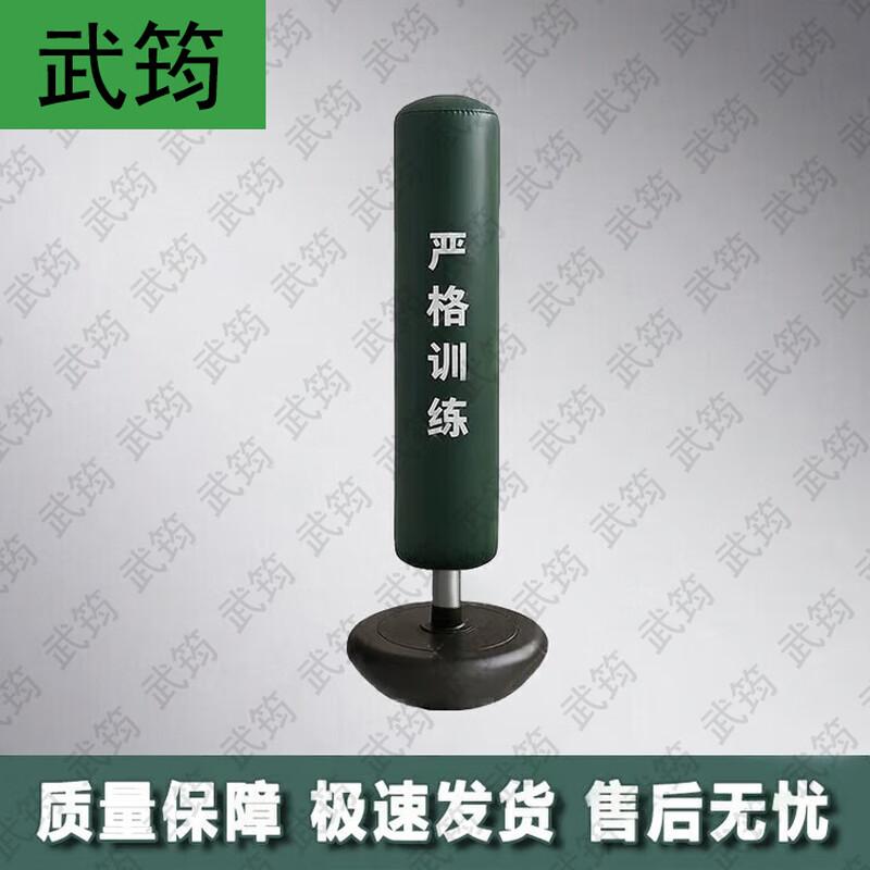 Wujun Standing Boxing Punching Bag