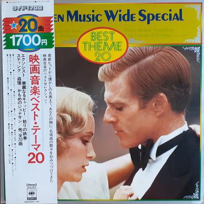 LP Record ENSEMBLE PETIT SCREEN LAND ORCHES Screen Music Wide Special Best Them SOLH55 CBS SONY Japan Obi Soundtracks Musicals Used