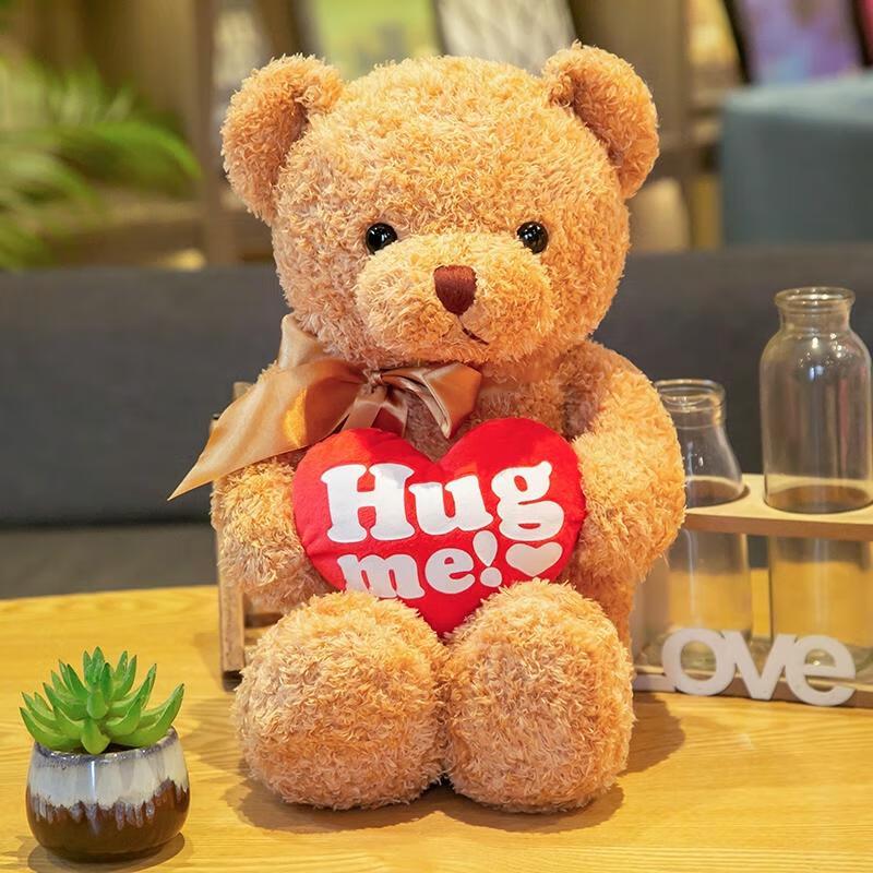 HANDUNYOU Heart-Holding Bear Plush Toy