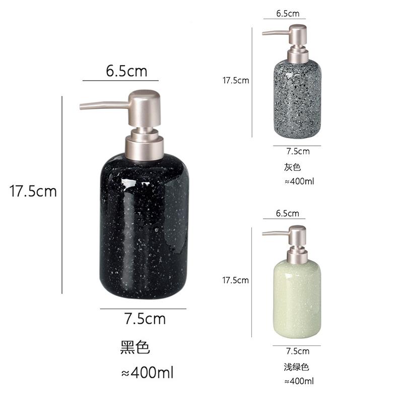 Nordic Solid Color Stone Ceramic Emulsion Is Bottled In Simple Bathroom and Bottled In Hotel and Homestay Bathroom Supplies