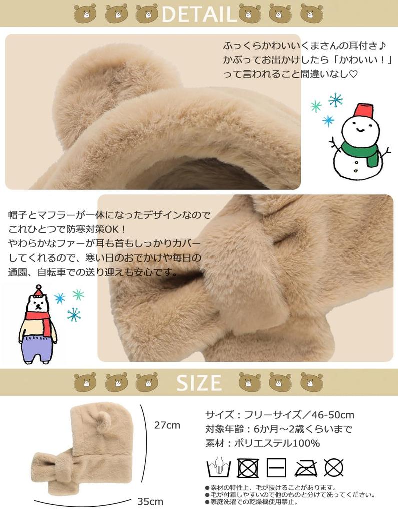 KAKELO KAKELO Winter Fur Knit Hat with Fluffy Bear Animal Design for Babies and Kids Hat, Scarf, Ears, (Pink)