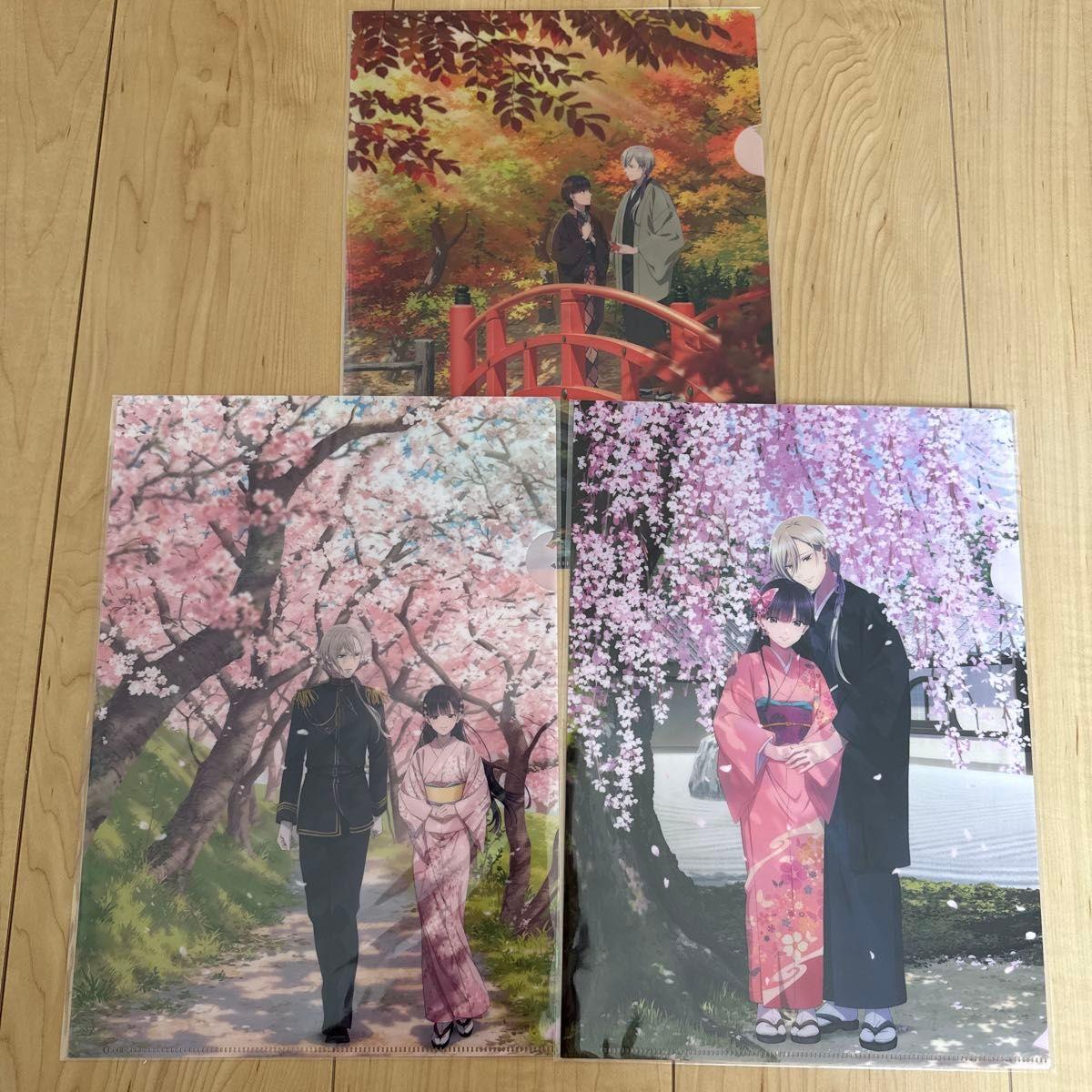 Used My Happy Marriage Clear File Set of 3 Kiyoka Kudo Miyo Kiyoka Unused