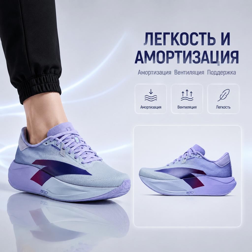 Anta 90 Heart Rate Sports Shoes Lightweight Shock Absorption Breathable Support Low Top Women Running Shoes Light-Blue Purple 122635579-3
