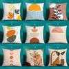 Fashion Classic Square Decorative Pillowcase Geometric Pattern  Living Room Sofa Cushion  Pillow Home Decor
