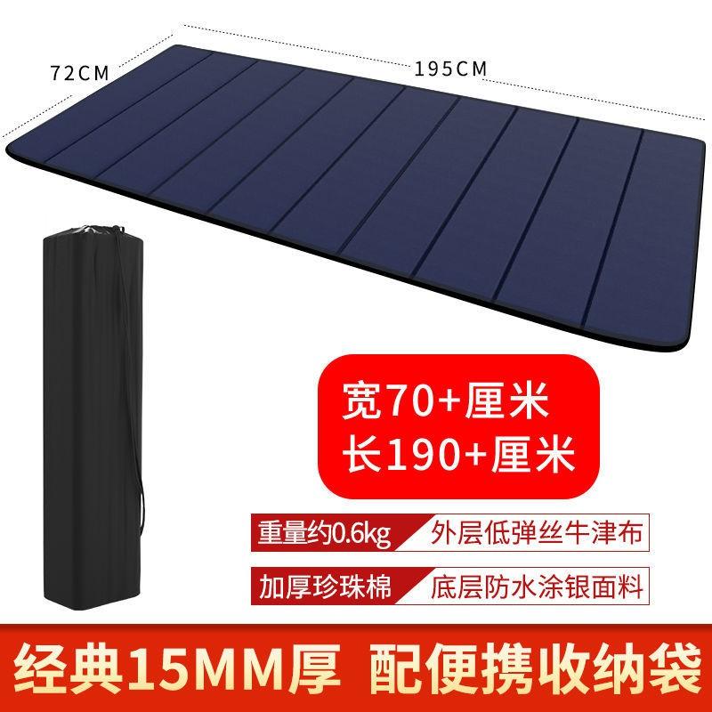 Kids Folding Nap Mat School Classroom Floor Sleeping Waterproof Anti-Slip Portable Rest Pad Children 1-2 Users