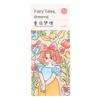 Pocket Painting Book Cartoon Theme Color Recognition Hand Eye Coordination Water Coloring Book for