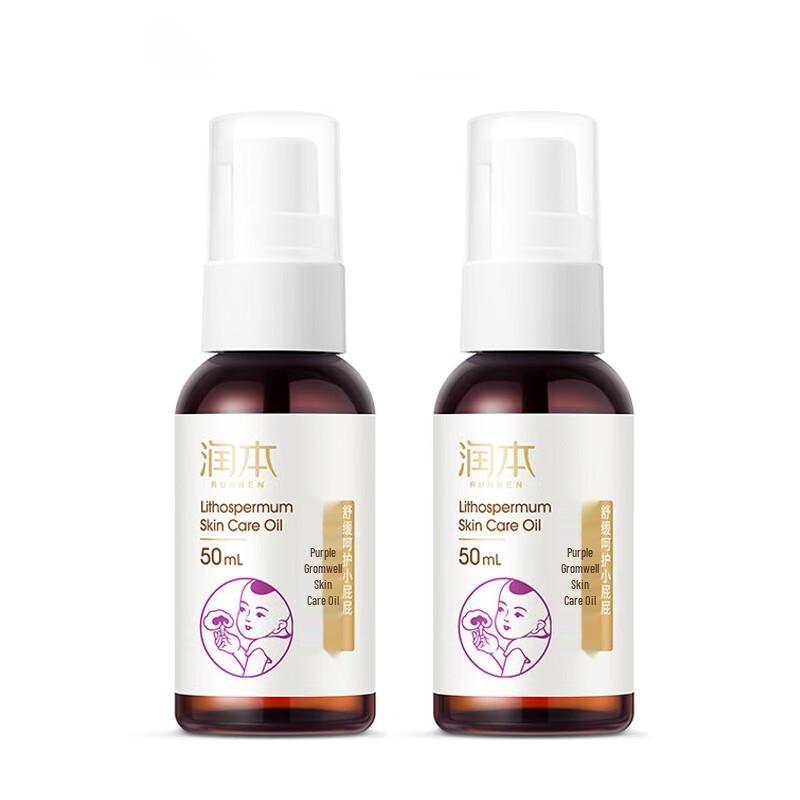 RUNBEN Успокаивающее масло для кожи с окопником