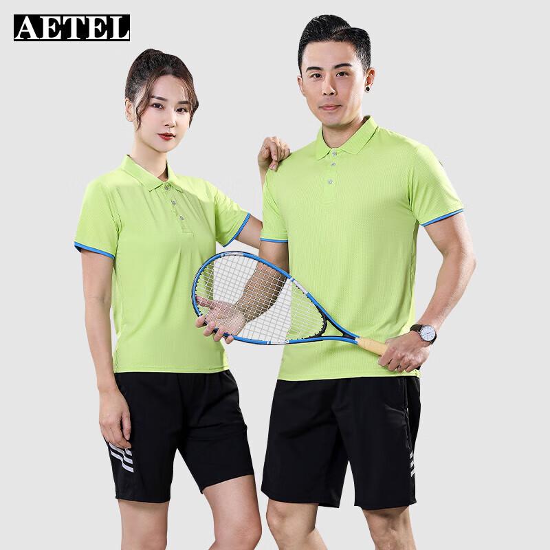 AETEL Men's Quick-Dry Sport Polo & Shorts Set