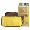 Prostaff CC Water Gold Microfiber Car Wash Wiping H400 X Pack of P188 Cloths, 2-Way Cloth, Gold, W200mm, 2,