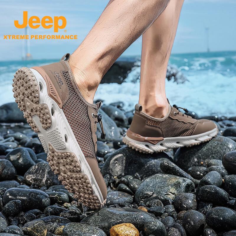 Jeep Men's Outdoor Lightweight Hiking & Water Shoes
