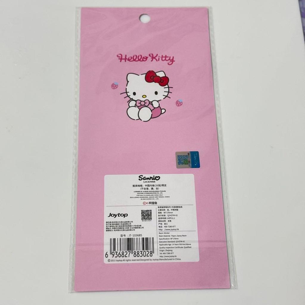 [New and unopened] Hello Kitty Puffy Seal Overseas Limited Genuine Sanrio