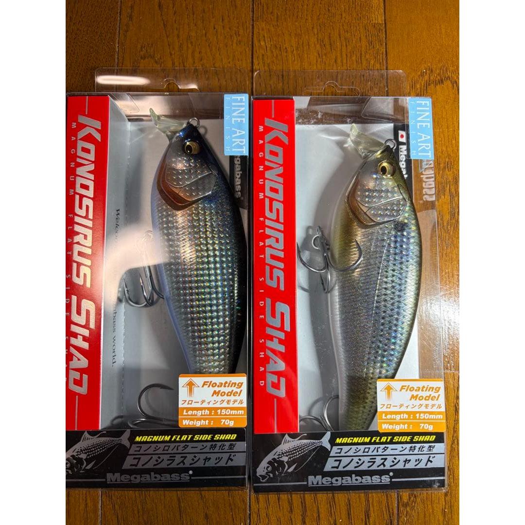 Used Megabass KONOSIRUS SHAD Set of 2