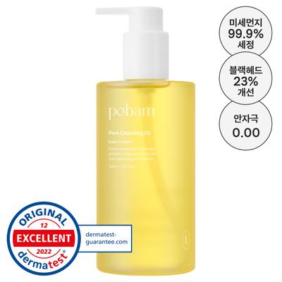 För Balm Pore Blackhead Rengöringsolja 300ml, 1 enhet