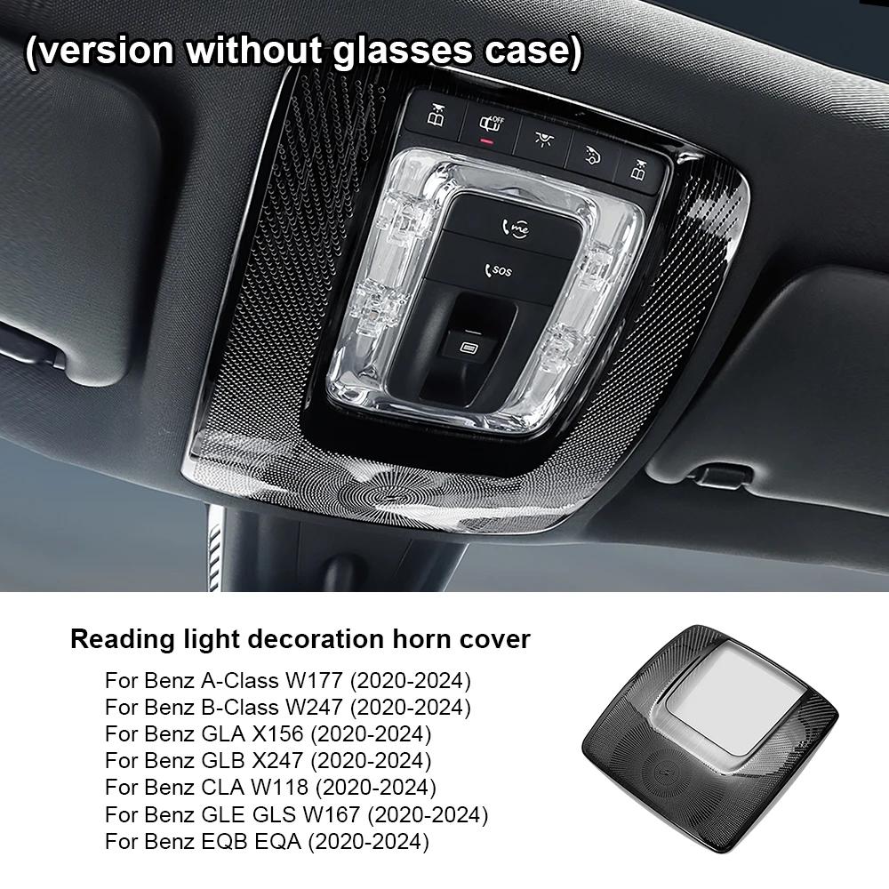 Suitable for Mercedes-Benz A CLA GLB GLA GLE W177 W247 X247 EQA EQB 20-24 modified front reading light lampshade decorative stic