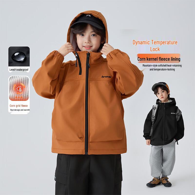 Boys Warm Fleece-Lined Hooded Jacket 120