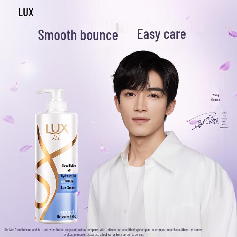 

LUX Hydrating Anti-Dandruff Shampoo