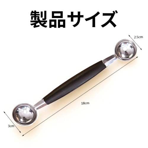 BOJIDO Commercial Stainless Steel Double-Headed Fruit Scoop (Set of 4) for Melon, Watermelon, and Ice Cream Scoops, Durable Restaurant Kitchen Utensil