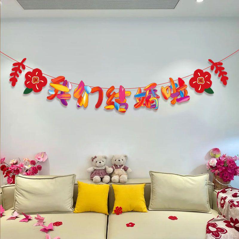 

Honeymoon Room Décor: Colorful Dopamine Strips, Double Happiness Ornaments & Wedding Photo Props